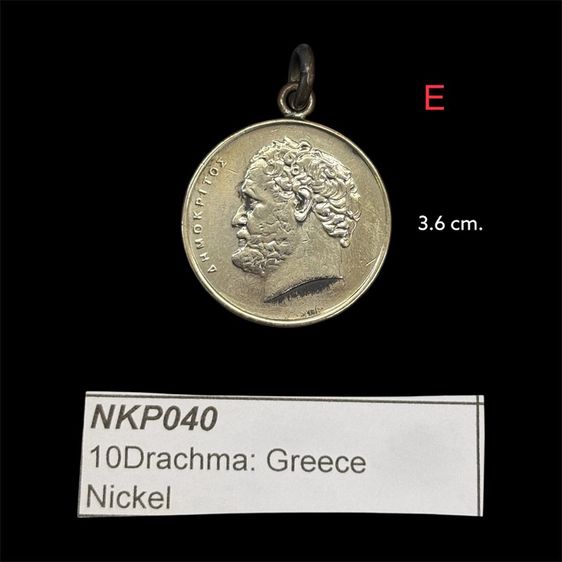 เหรียญ ตปท รูปที่ 9