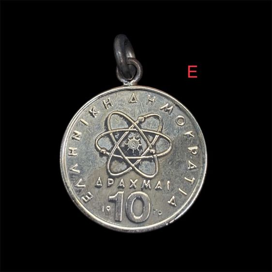 เหรียญ ตปท รูปที่ 10