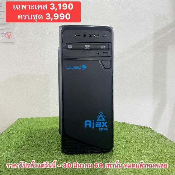 AMD Ryzen 3 GeForce 730 2 gb รูปที่ 4