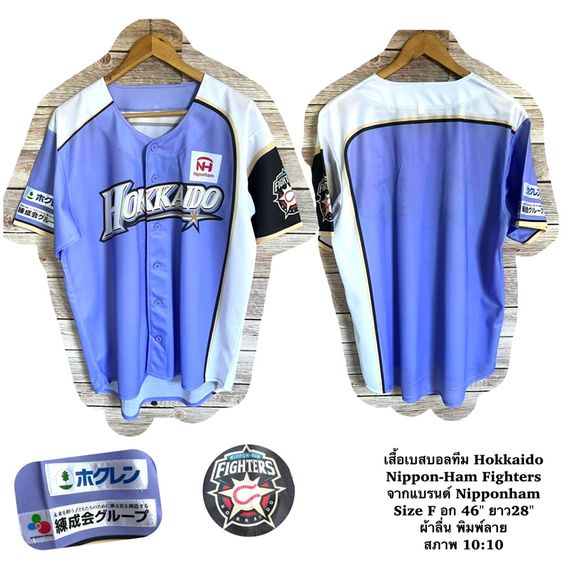 เสื้อเบสบอล ตัวละ100฿ เลื่อนดูภาพ รูปที่ 9