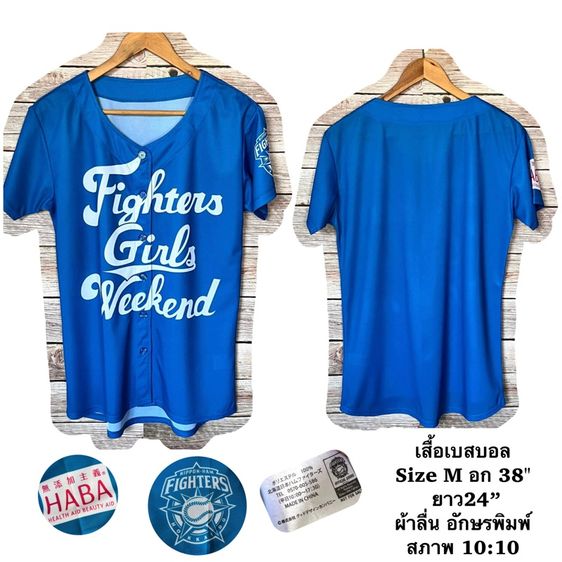 เสื้อเบสบอล ตัวละ100฿ เลื่อนดูภาพ รูปที่ 8