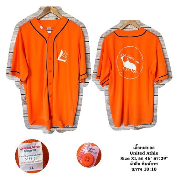 เสื้อเบสบอล ตัวละ100฿ เลื่อนดูภาพ รูปที่ 6