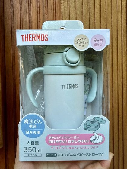 แก้ว THERMOS ของใหม่ยังไม่ผ่านการใช้งาน รูปที่ 6