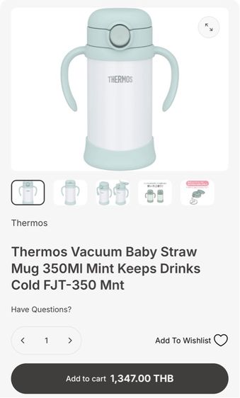 แก้ว THERMOS ของใหม่ยังไม่ผ่านการใช้งาน รูปที่ 7