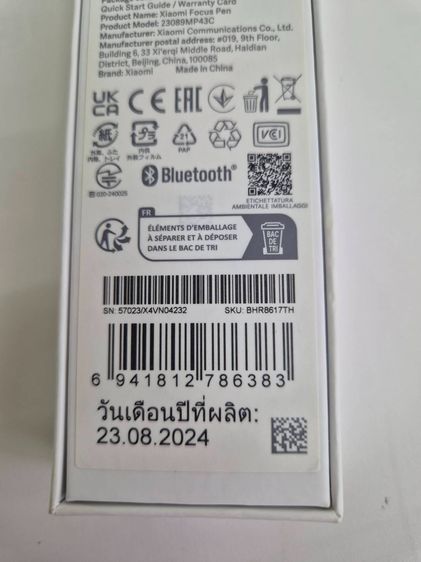 Xiaomi Pad 6S Pro 12.4 8GB-256GB จอใหญ่ 12.4" Snapdragon แรง พร้อม Xiaomi Focus Pen + เคสคีย์บอร์ด รูปที่ 7