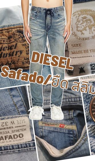 ฟ้า กางเกง DIESEL👖🇮🇹อิตาลี.300.฿