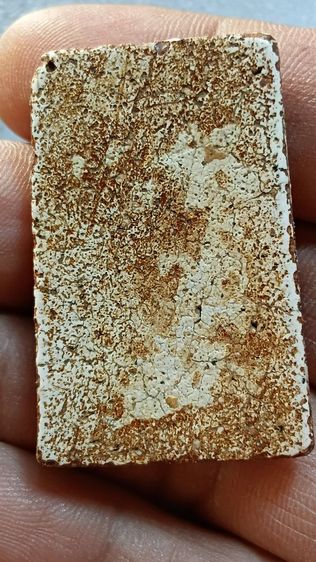 สมเด็จวัดระฆัง พิมพ์ฐานสิงห์ หลวงปู่นาค รูปที่ 3