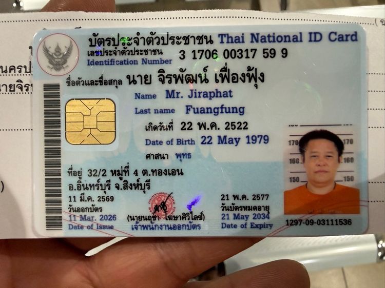 พระท่ากระดาน รูปที่ 4