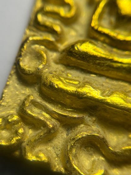 พระสมเด็จพิมพ์ยันต์ยุ่งหลังร.5 เนื้อเปียกทอง รูปที่ 7