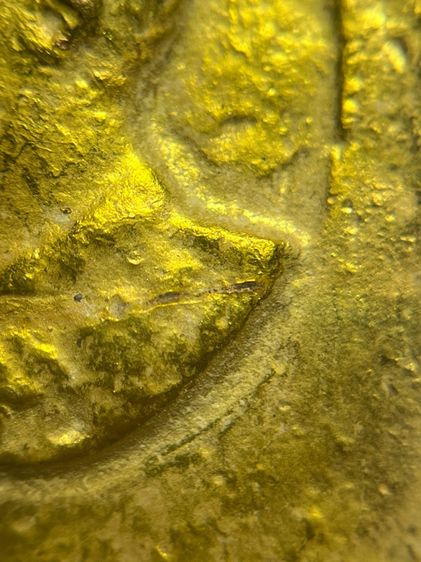 พระสมเด็จพิมพ์ยันต์ยุ่งหลังร.5 เนื้อเปียกทอง รูปที่ 13