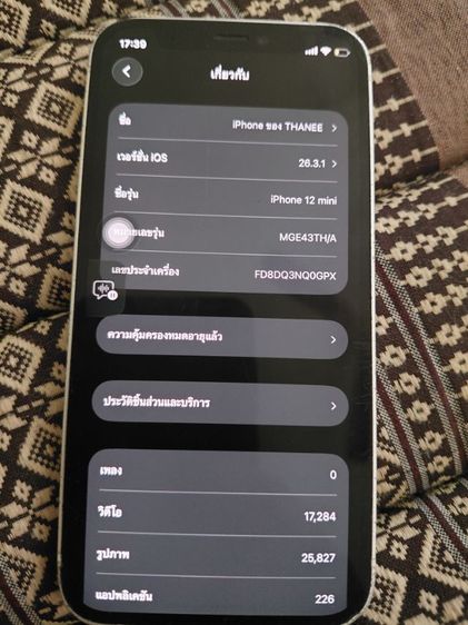 12mini รูปที่ 3