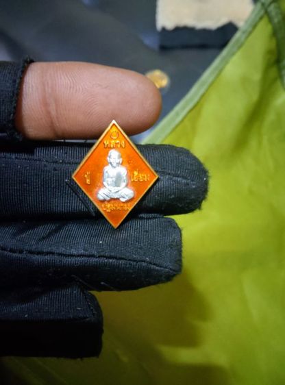 เหรียญข้าวหลามตัดหลวงปู่เอี่ยมรุ่นเศรษฐีน้อยปี58 หน้ากากเงินลงยาส้ม