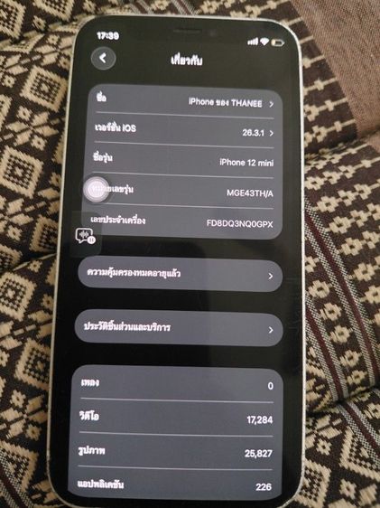 12มินิ128 ฝาหลังแตก รูปที่ 3