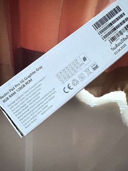 Xiaomi มีประกันเหลือสองปี  รุ่น Redmi Pad Pro 5G สี Graphite Gray เฉพาะเครื่ิอง รูปที่ 7