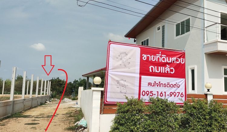 ที่ดินและบ้านสำหรับขายในจังหวัดเพชรบูรณ์ รูปที่ 3