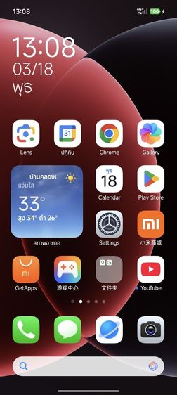 Xiaomi 15 ultra  รูปที่ 7