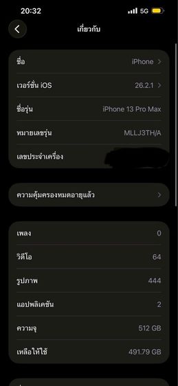 iPhone 13ProMax 512Gb Bat 91Percent รูปที่ 2