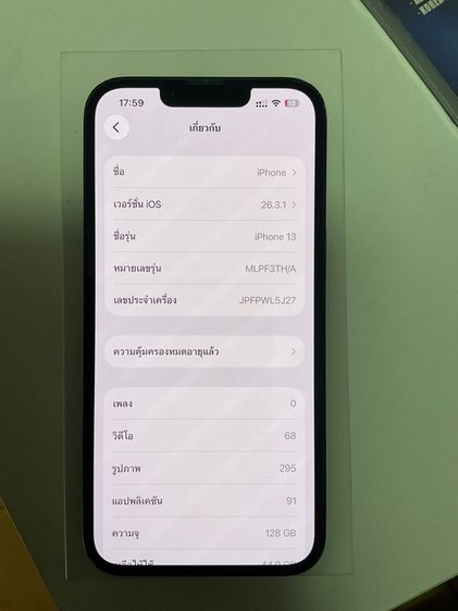 I phone 13 128Gb เครื่องศูนย์ไทยไม่เคยแกะ สภาพดี รูปที่ 4