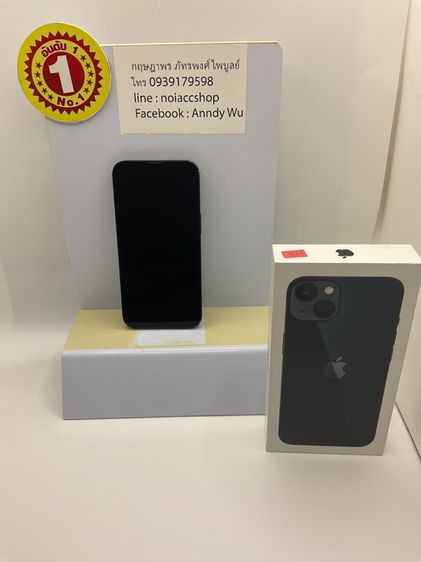 iPhone 128 GB I phone 13 128Gb เครื่องศูนย์ไทยไม่เคยแกะ สภาพดี