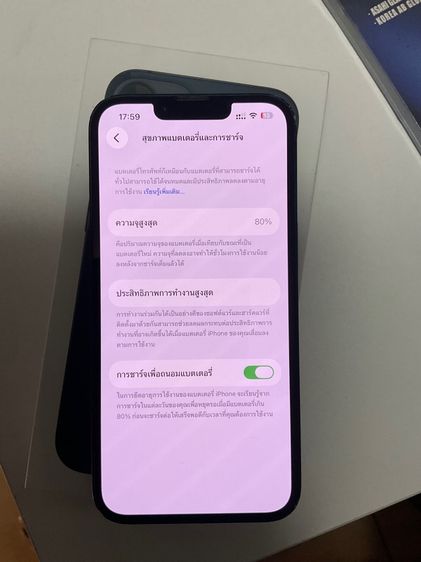 I phone 13 128Gb เครื่องศูนย์ไทยไม่เคยแกะ สภาพดี รูปที่ 3