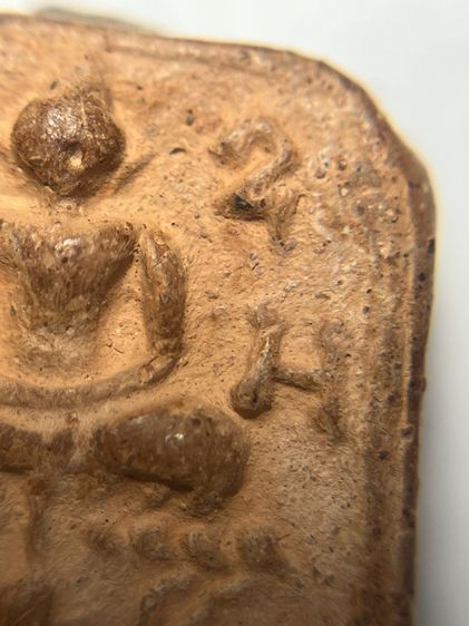 หลวงพ่อปานพิมพ์ทรงครุฑเนื้อดิน รูปที่ 9