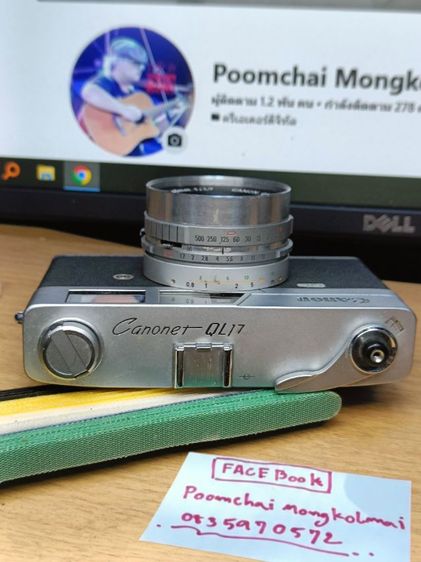 กล้องฟีล์ม พร้อมแฟต ครับ รูปที่ 4