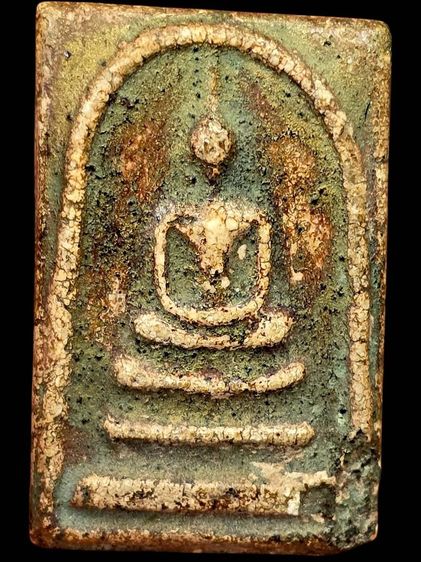 พระสมเด็จหลังตราแผ่นดิน(หรือบางคนเรียกว่า ตราโล่