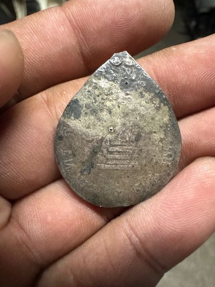 เหรียญเงินเก่าหลวงพ่ออี๋