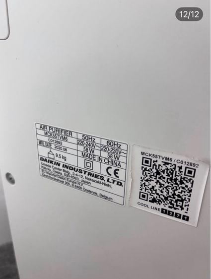 🔥DAIKIN MCK55TVM6  เครื่องฟอกอากาศขนาด 41 ตารางสภาพยังดีมากๆค่ะใช้งานดีๆรุ่นนี้แนะนำเลย รูปที่ 12
