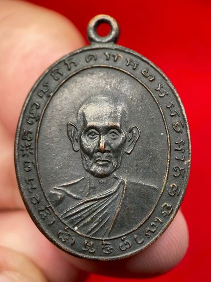 เหรียญหลวงพ่อพัว วัดบางเดือน ปี ๒๕๐๖ เนื้อทองแดงรมดำพิมพ์กระเดือกเดียวครับ รูปที่ 2