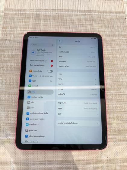  I pad gen 11 โมเดลch ความจำ 256 แบตเตอรี่ 100 รูปที่ 8