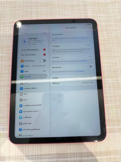  I pad gen 11 โมเดลch ความจำ 256 แบตเตอรี่ 100 รูปที่ 7