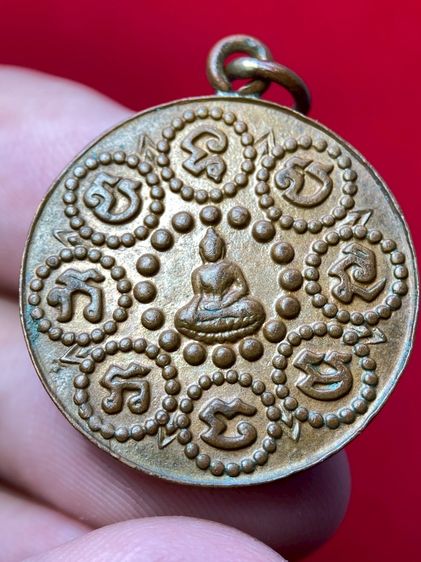 เหรียญรอยพระพุทธบาท วัดเขาบางทราย รุ่นแรกพิมพ์ใหญ่ เนื้อทองแดง ปี 2461 รูปที่ 2