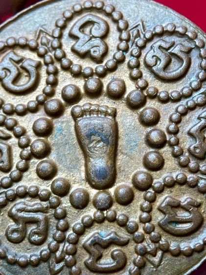 เหรียญรอยพระพุทธบาท วัดเขาบางทราย รุ่นแรกพิมพ์ใหญ่ เนื้อทองแดง ปี 2461