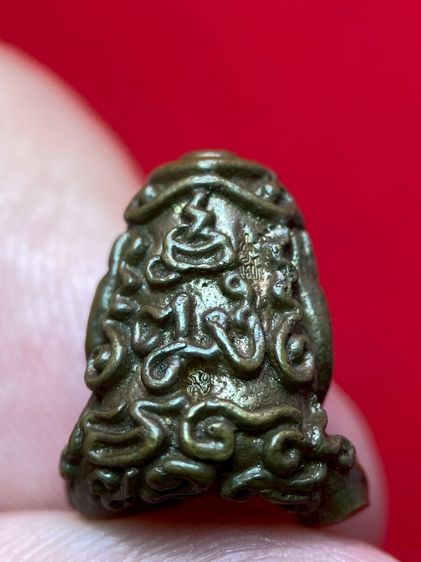 พระปิดตาอุตโม ญสส. เพชรกลับ หลวงปู่บัว วัดศรีบูรพาราม จ.ตราด เนื้อนวะ รูปที่ 5