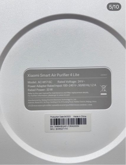 🔥XIaomi  Smart Air Purifier 4 lite AC-M17-SC เครื่องฟอกอากาศขนาด 48 ตารางสภาพโดยรวมยังดีมากค่ะใช้งานปกติเลย รูปที่ 5