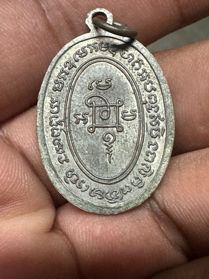 เหรียญหลวงพ่อแดงวัดเขาบันไดอิฐ รูปที่ 3