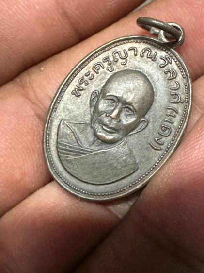 เหรียญหลวงพ่อแดงวัดเขาบันไดอิฐ รูปที่ 2