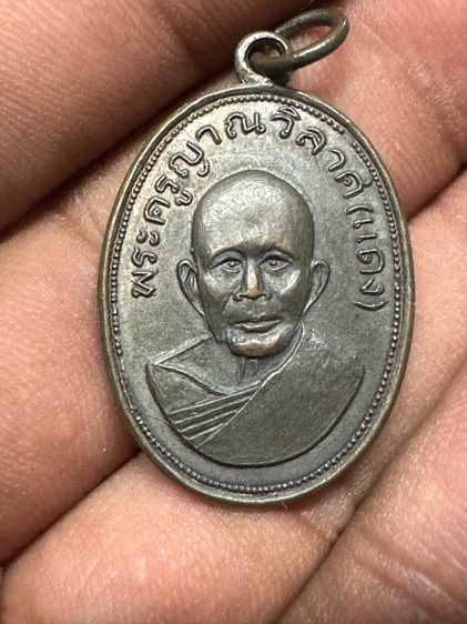 เหรียญหลวงพ่อแดงวัดเขาบันไดอิฐ