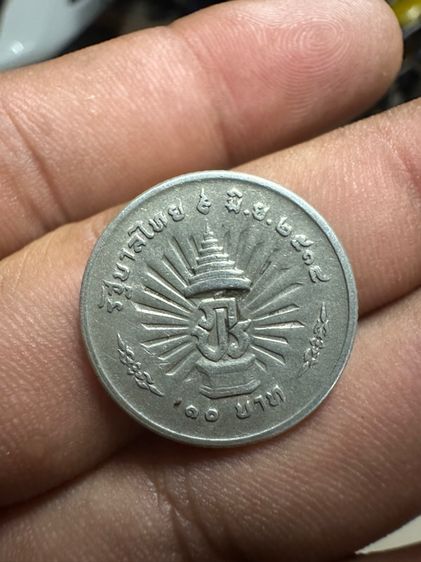 เหรียญในหลวงรัชกาลที่9เนื้อเงิน รูปที่ 4