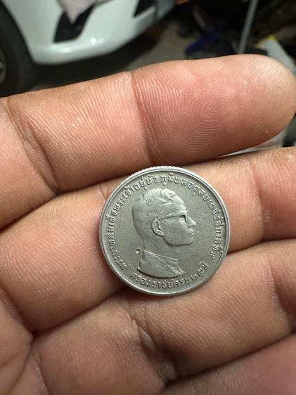 เหรียญในหลวงรัชกาลที่9เนื้อเงิน รูปที่ 2