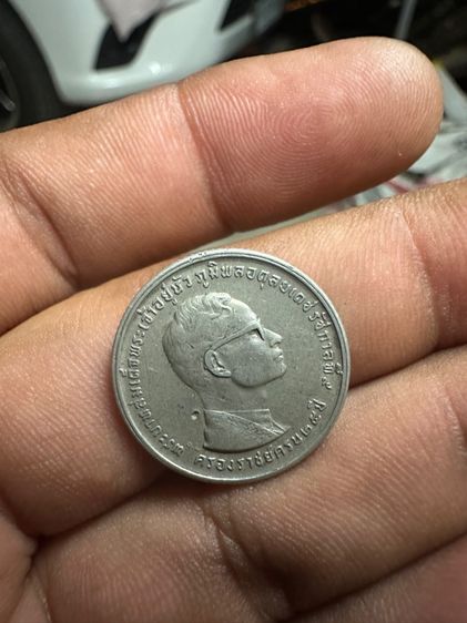 เหรียญในหลวงรัชกาลที่9เนื้อเงิน