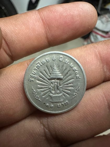 เหรียญในหลวงรัชกาลที่9เนื้อเงิน รูปที่ 3