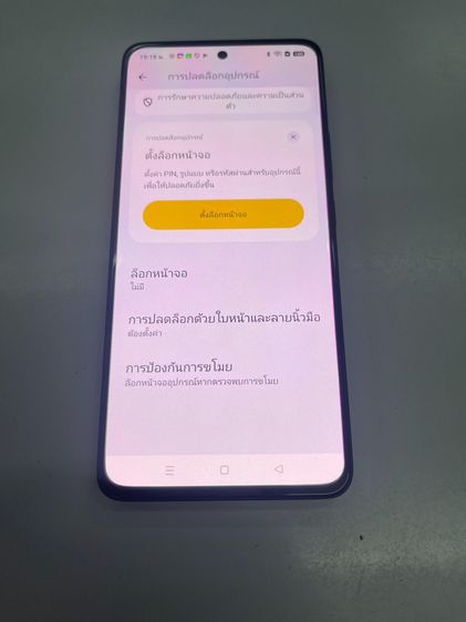 OPPO reno 13F 5G 12+12 256 GB มีประกัน สภาพสวย ใช้งานได้ดี ราคาถูกใจ รูปที่ 4