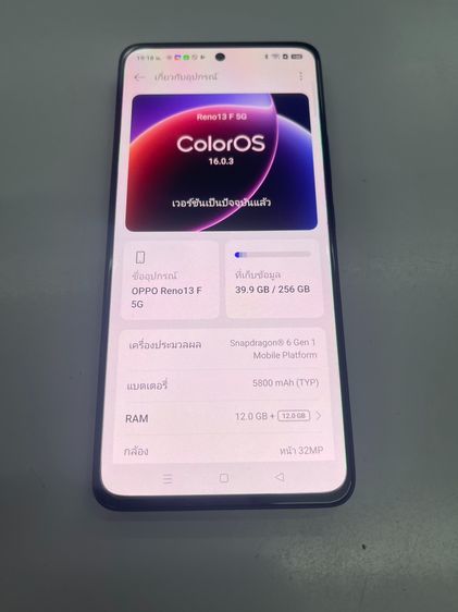 OPPO reno 13F 5G 12+12 256 GB มีประกัน สภาพสวย ใช้งานได้ดี ราคาถูกใจ รูปที่ 3