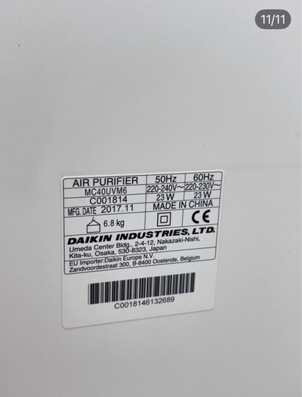 🔥 DAIKIN MC40UVM6  เครื่องฟอกอากาศขนาด 31 ตารางสภาพโดยรวมยังดีมากค่ะใช้งานดีมากรุ่นนี้แนะนำเลย ยังใช้งานได้ปกติค่ะ รูปที่ 11