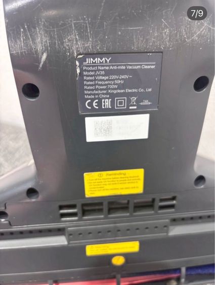 🔥JUMMY  JV35 เครื่องดูดไรฝุ่นสภาพโดยรวมยังดีมากค่ะใครที่เป็นภูมิแพ้บุ๋มแนะนำเลย ใช้งานง่ายใช้ดีด้วยค่ะ รูปที่ 7