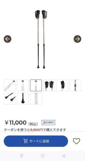 ไม้เท้า SINANO รูปที่ 7