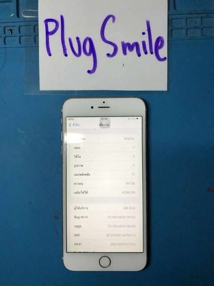 iPhone 6 plus รูปที่ 3