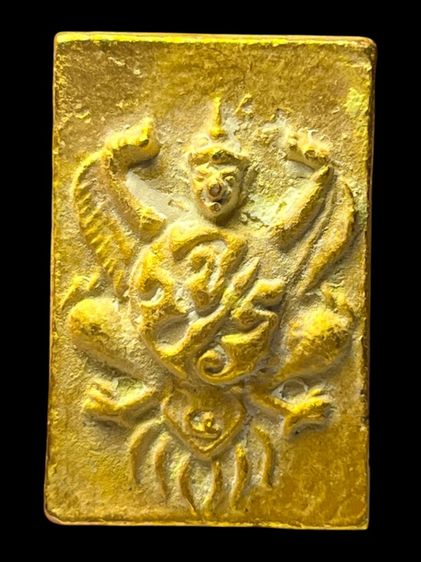 พระสมเด็จวัดระฆังพิมพ์ใหญ่หลังครุฑเนื้อเปียกทอง รูปที่ 2